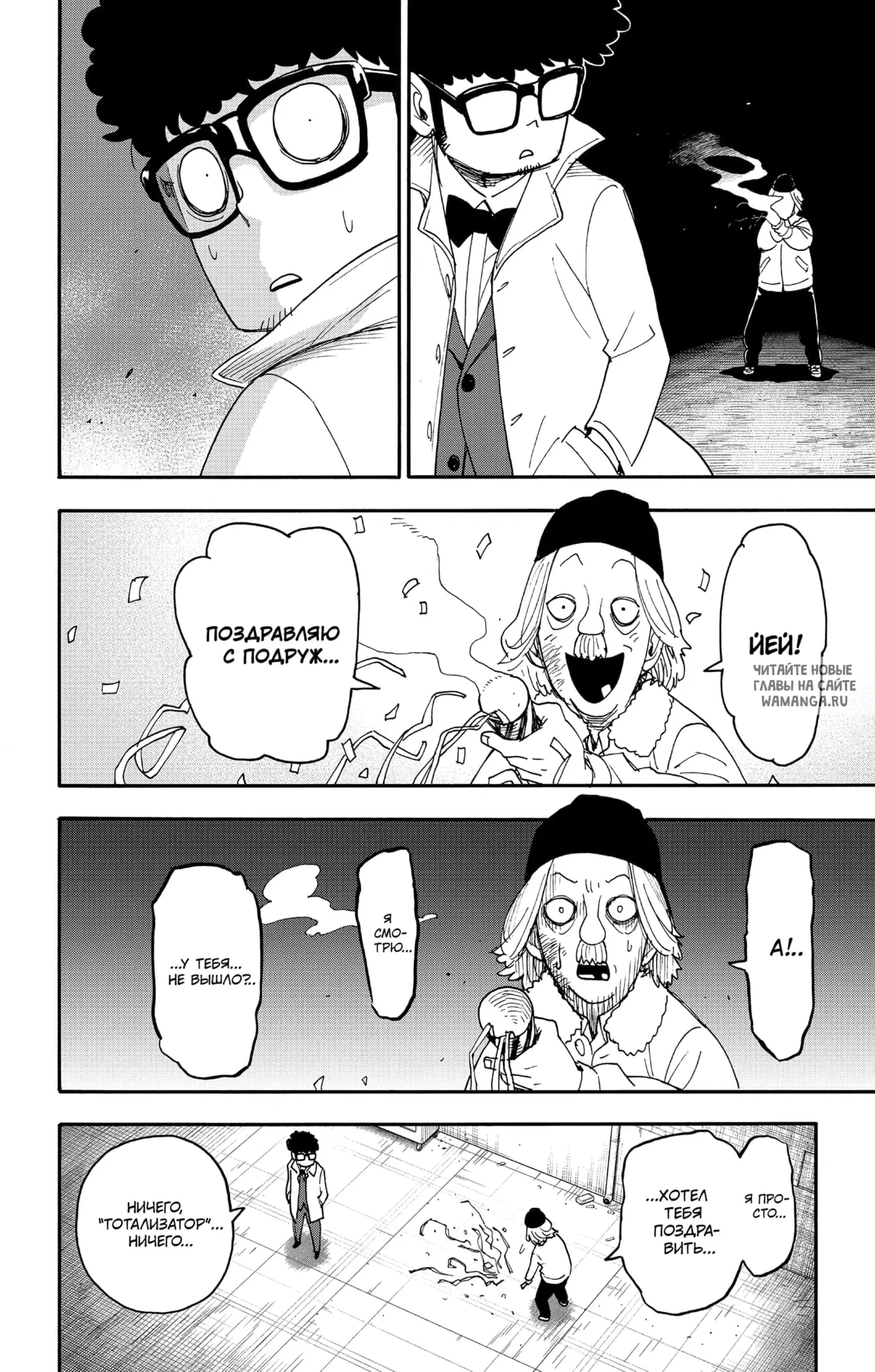 Page 22.000