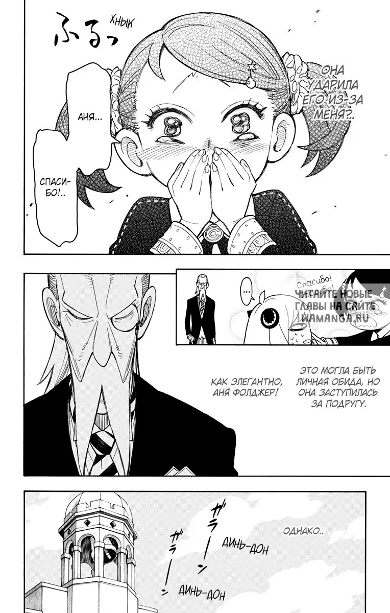 Page 23.000