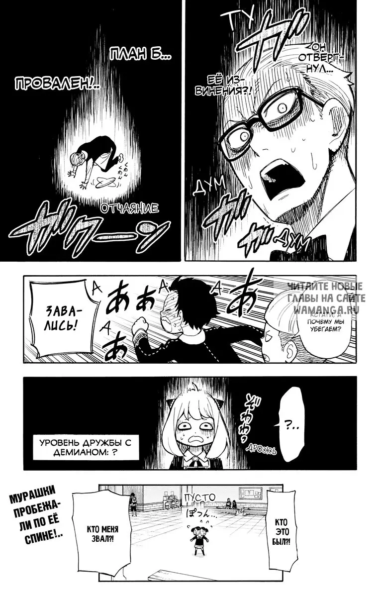 Page 23.000