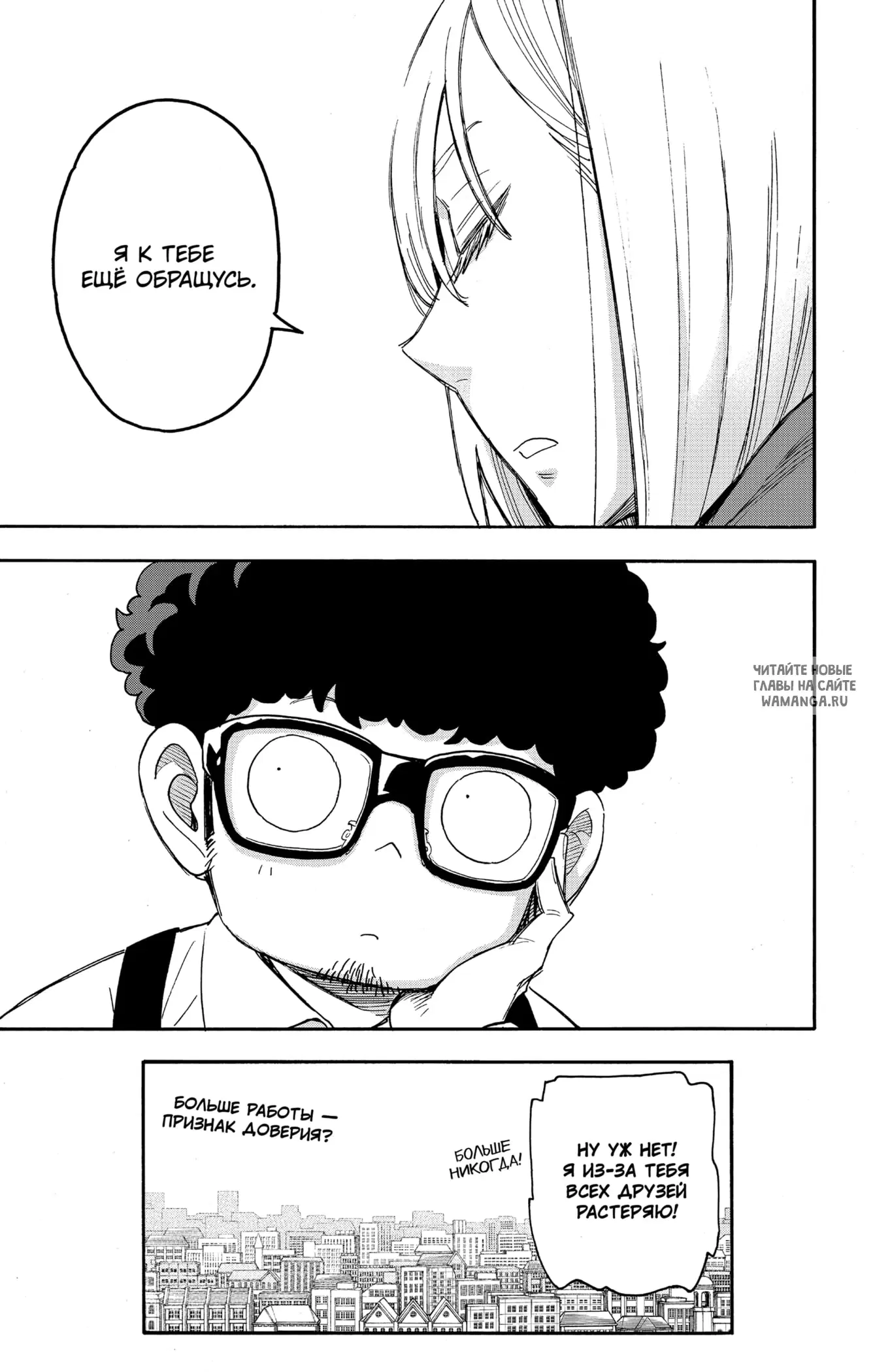 Page 23.000