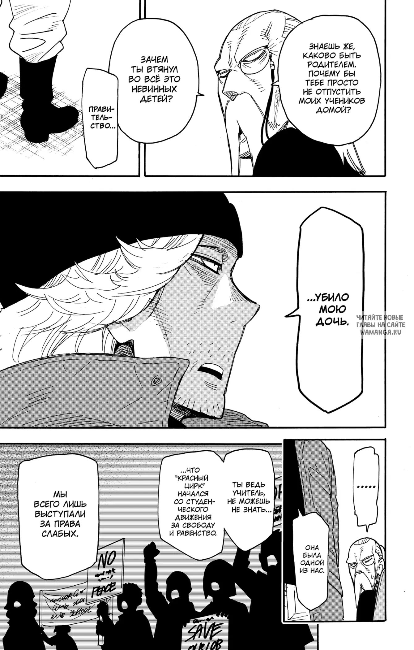 Page 23.000