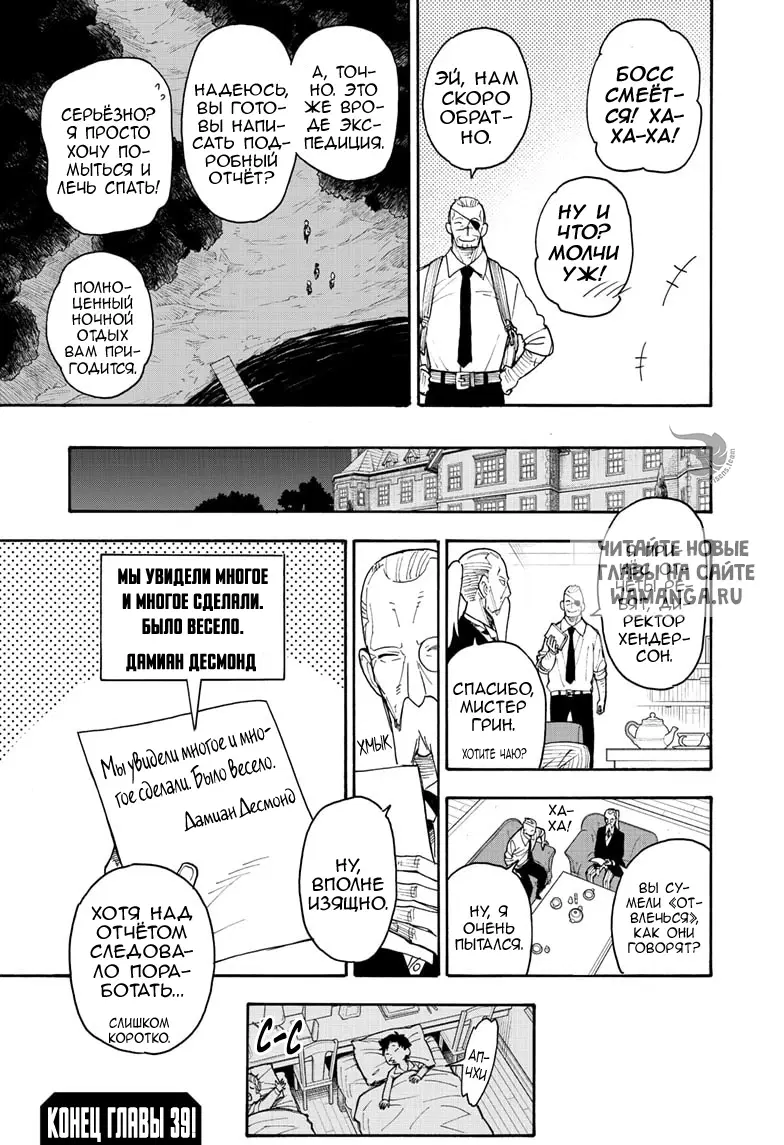 Page 23.000