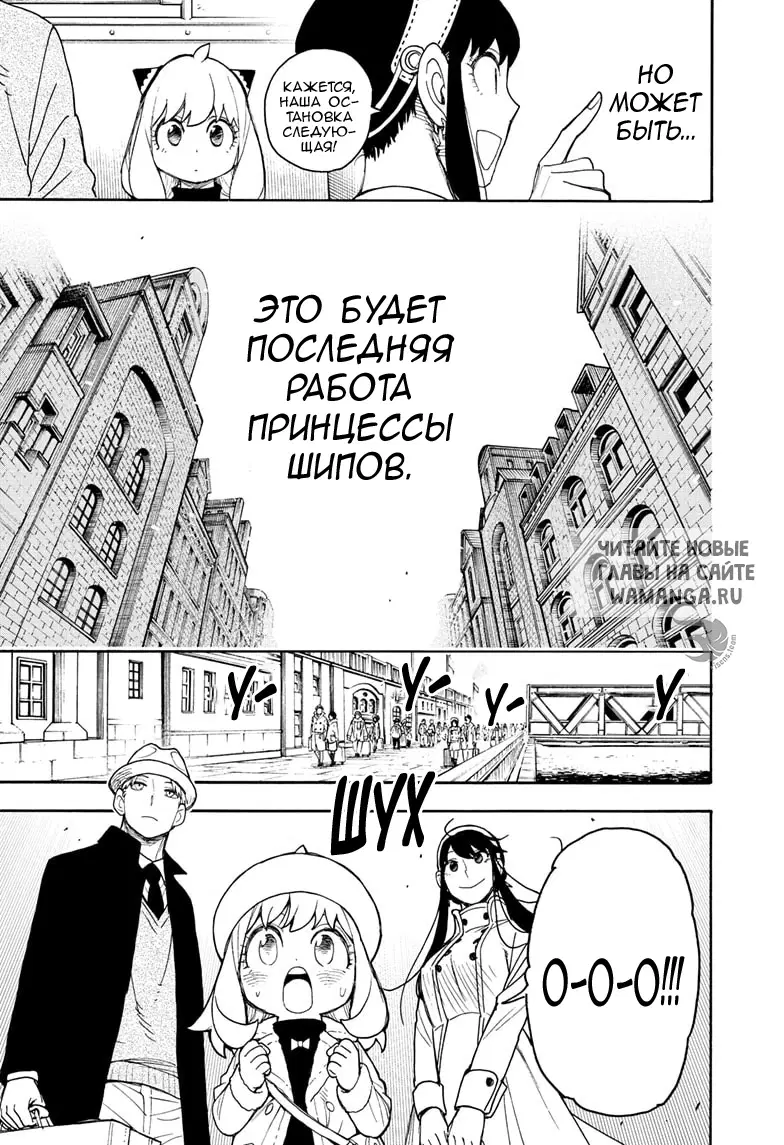 Page 23.000