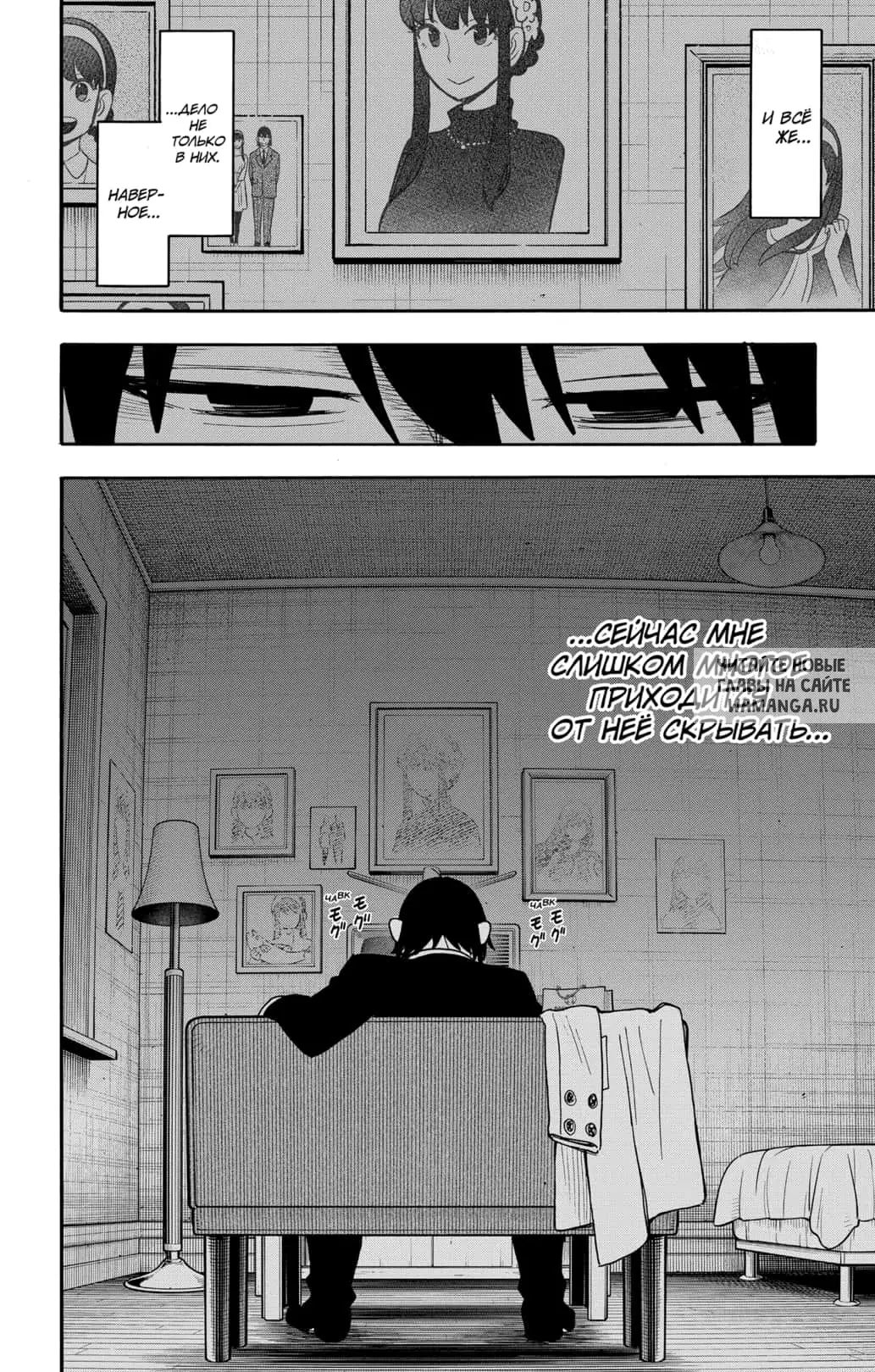 Page 23.000
