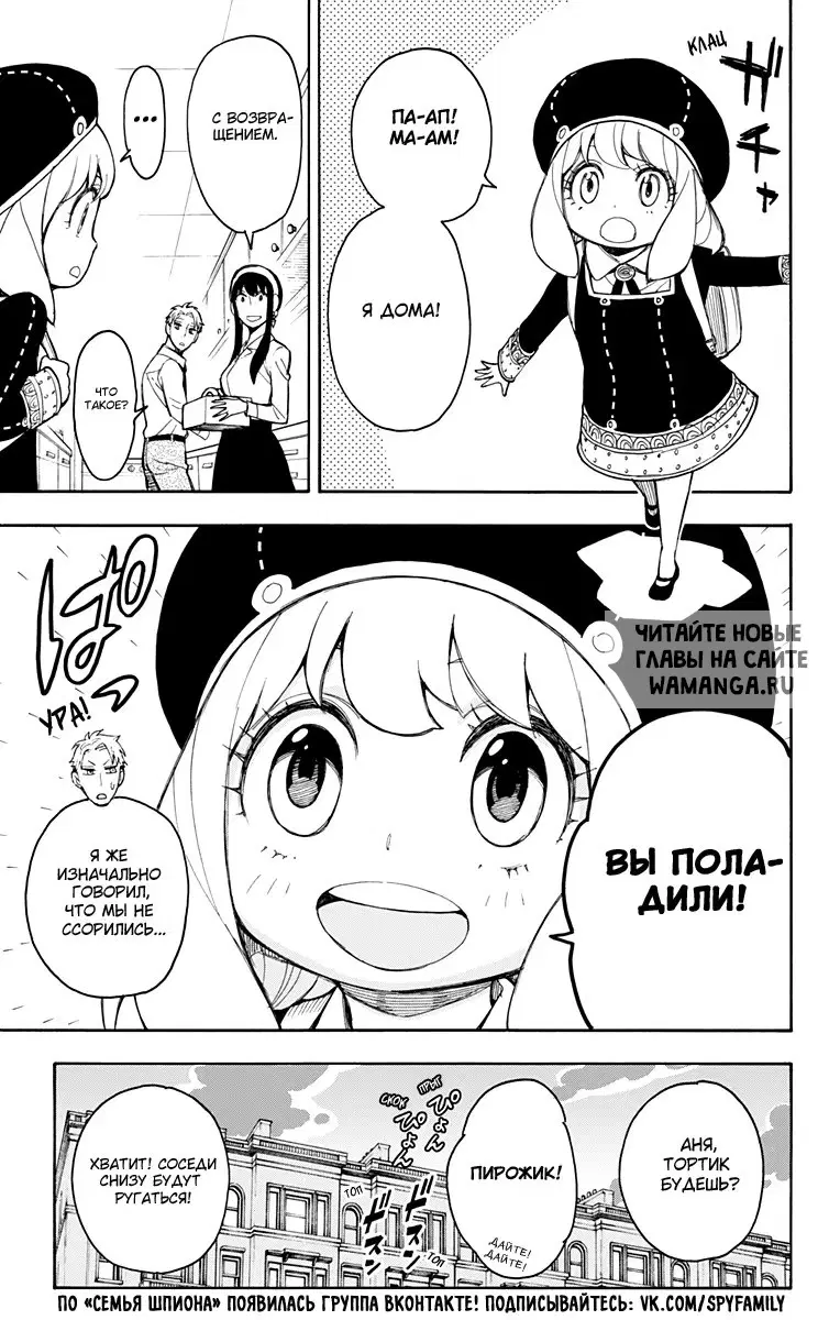 Page 31.000