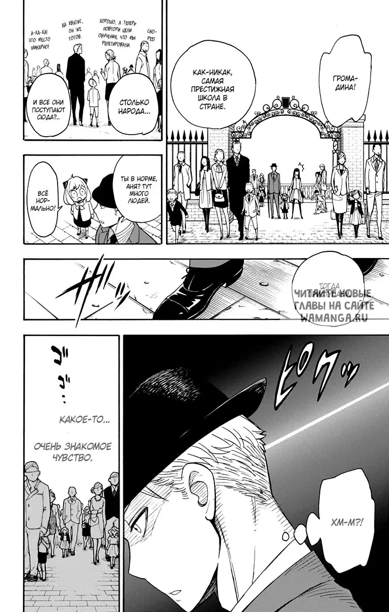 Page 3.000