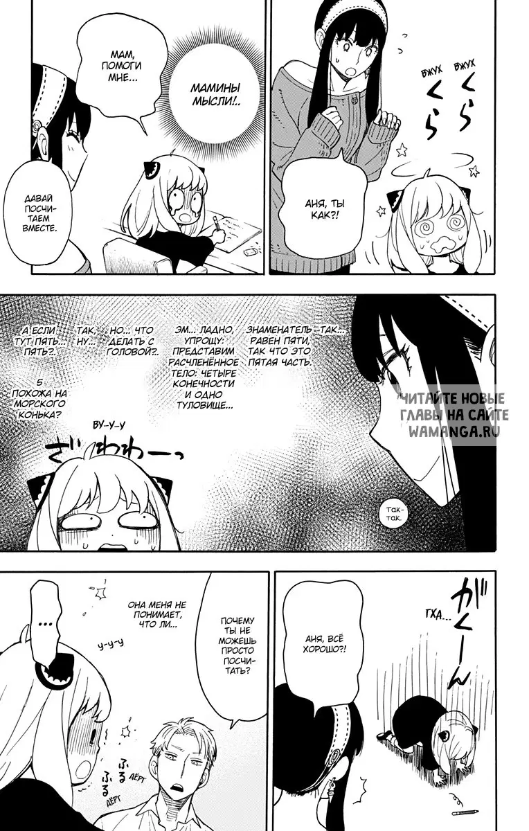 Page 3.000