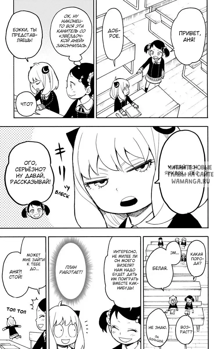 Page 3.000