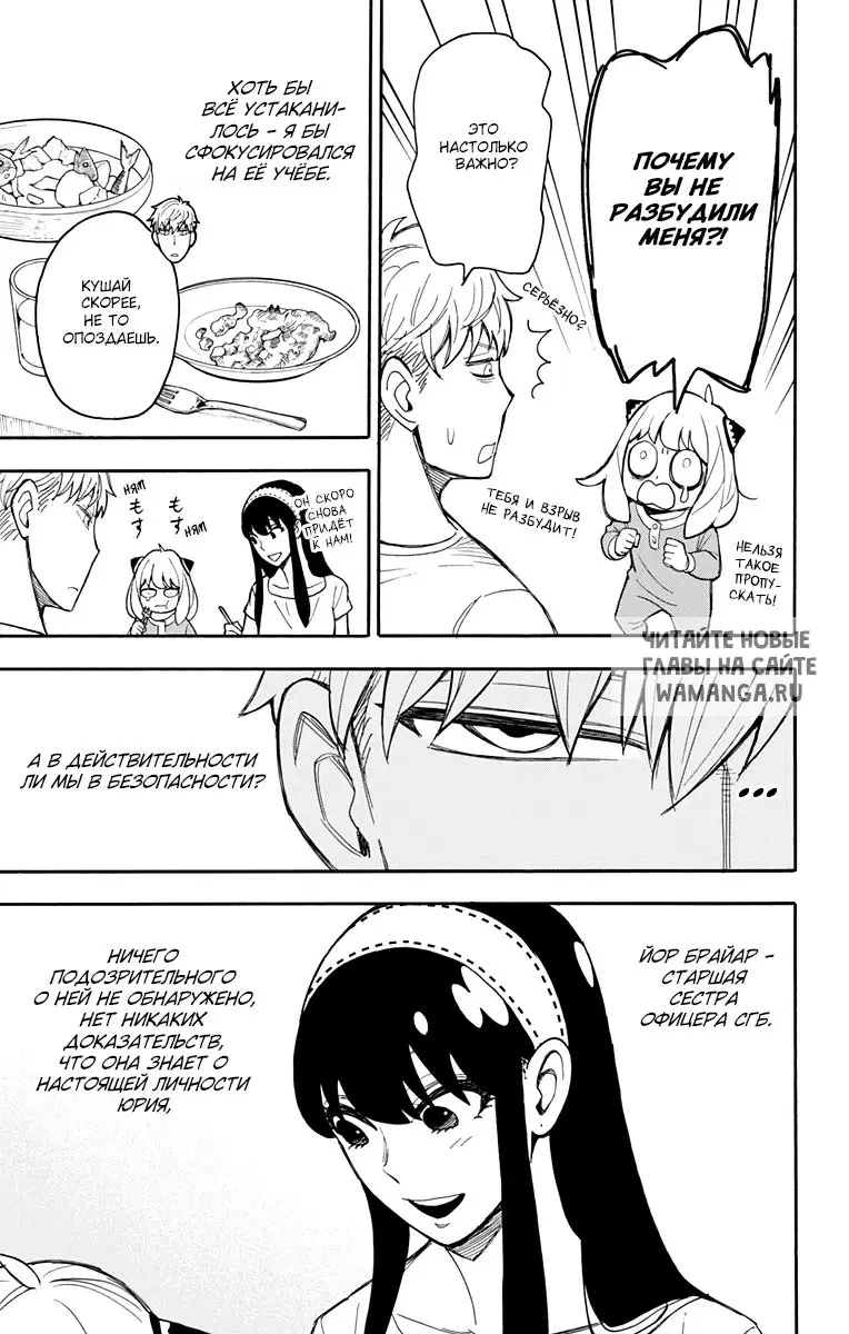 Page 3.000