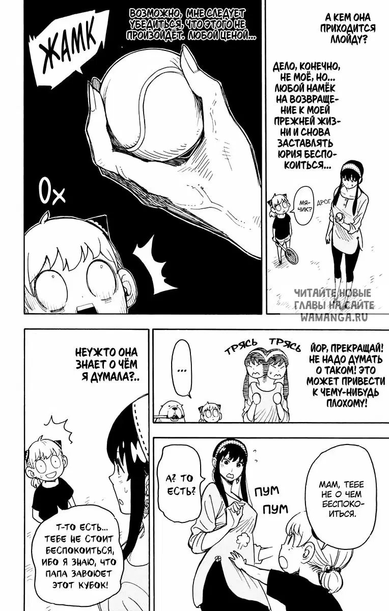 Page 3.000