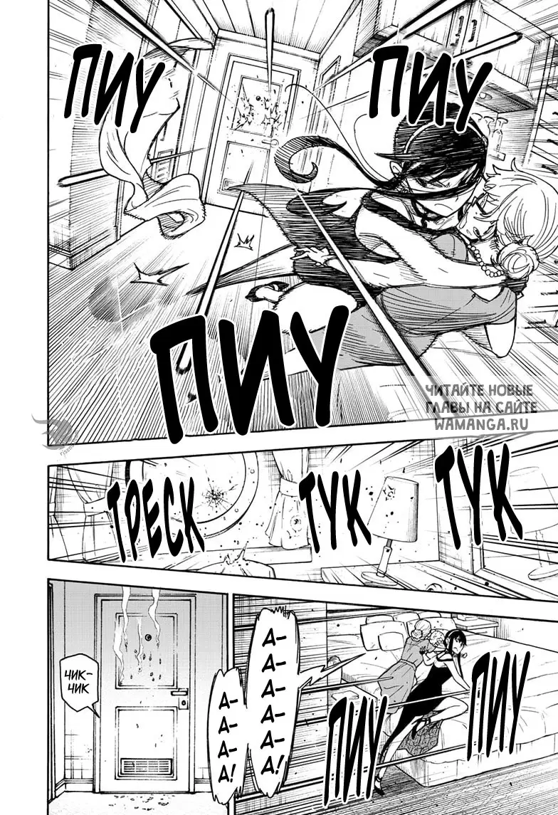 Page 3.000