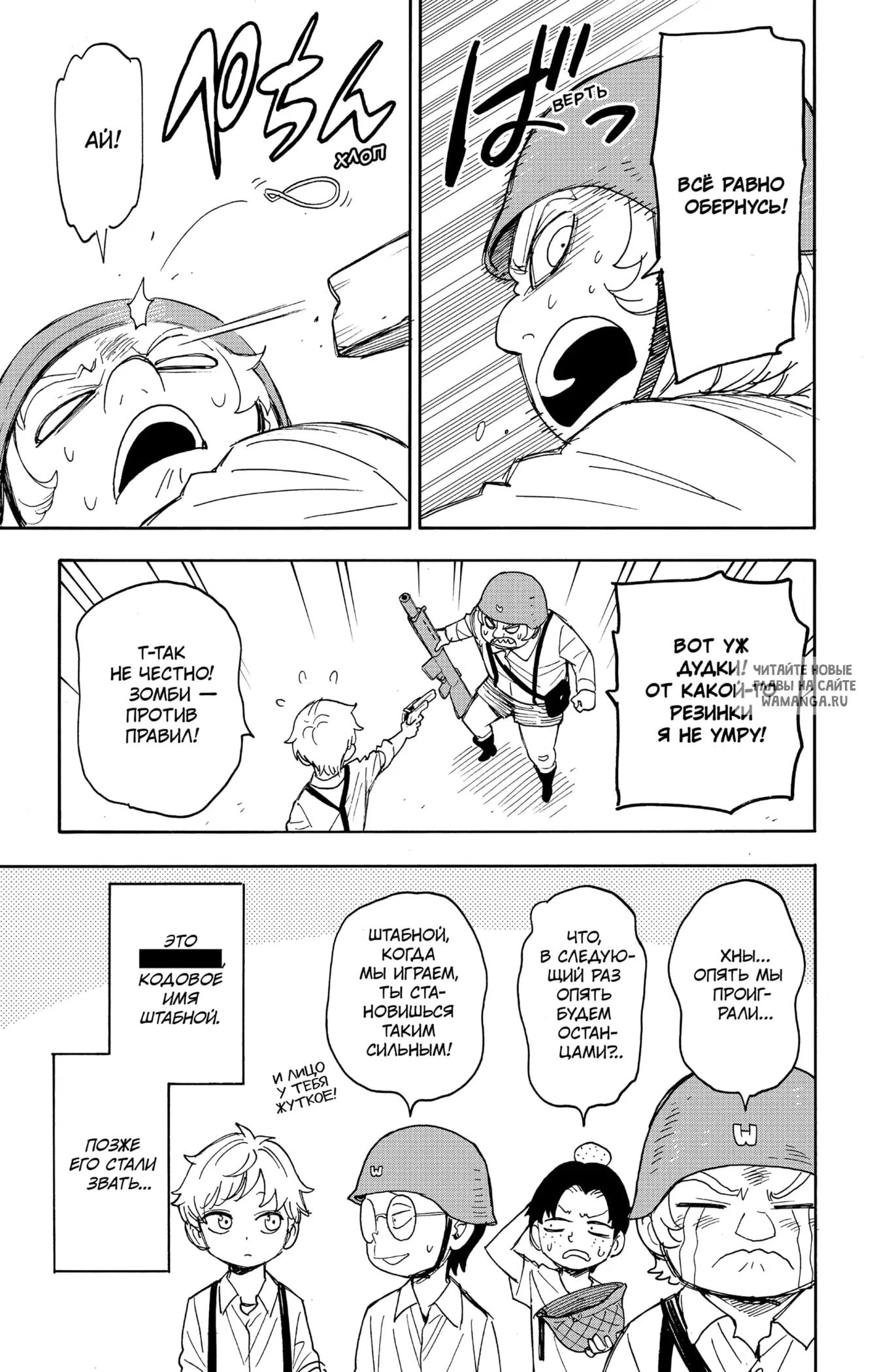 Page 3.000