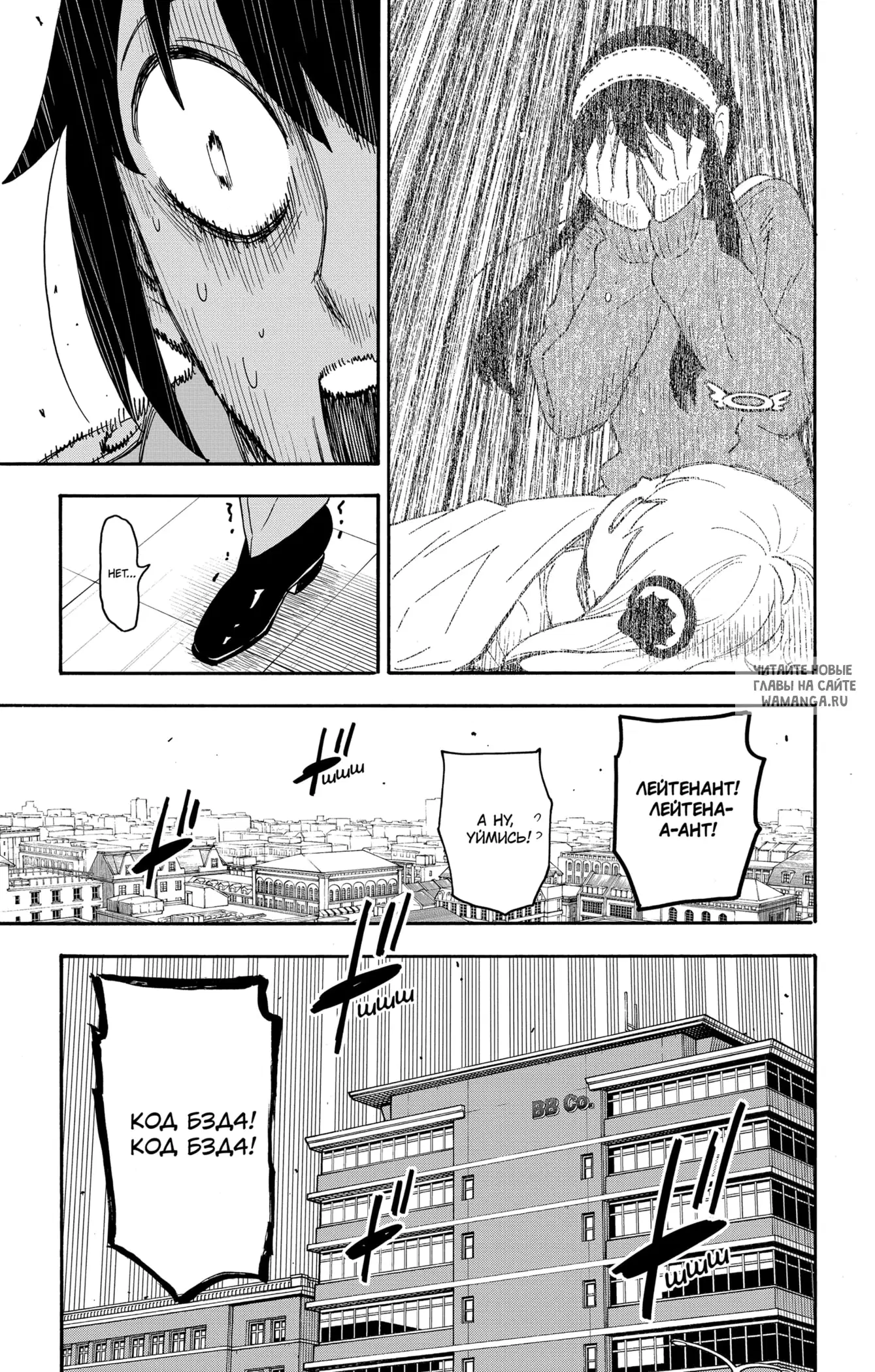 Page 3.000