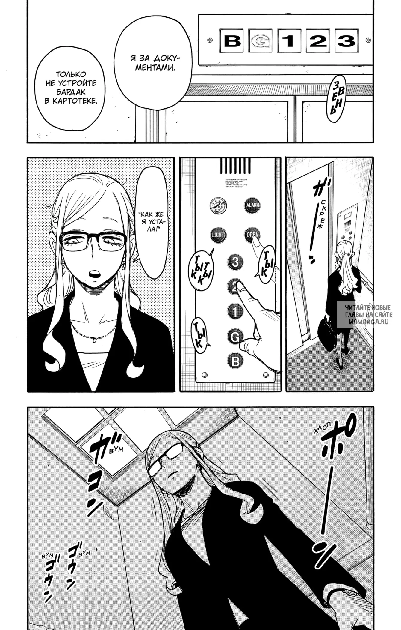 Page 3.000