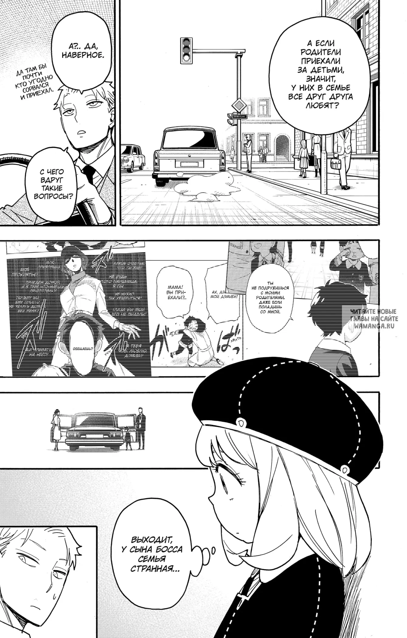Page 3.000