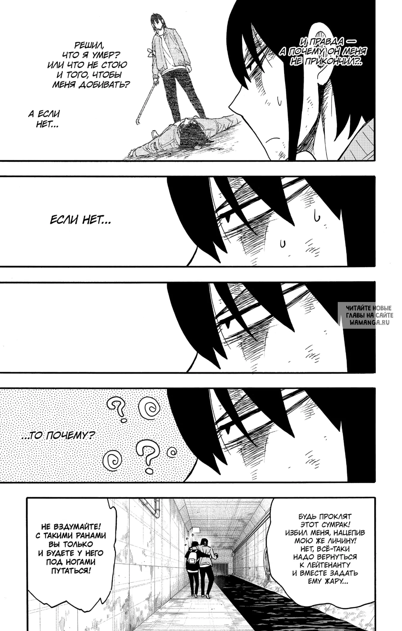 Page 3.000