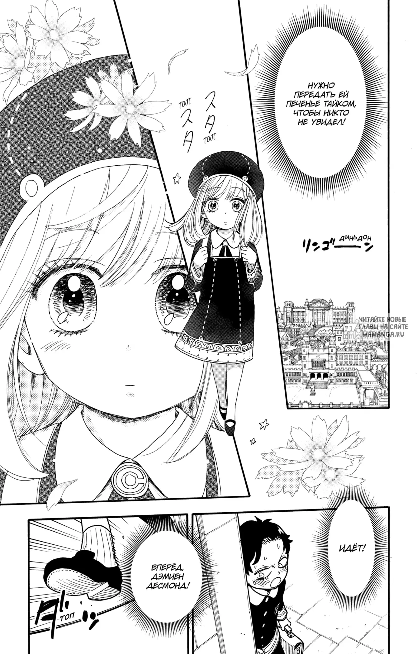 Page 3.000