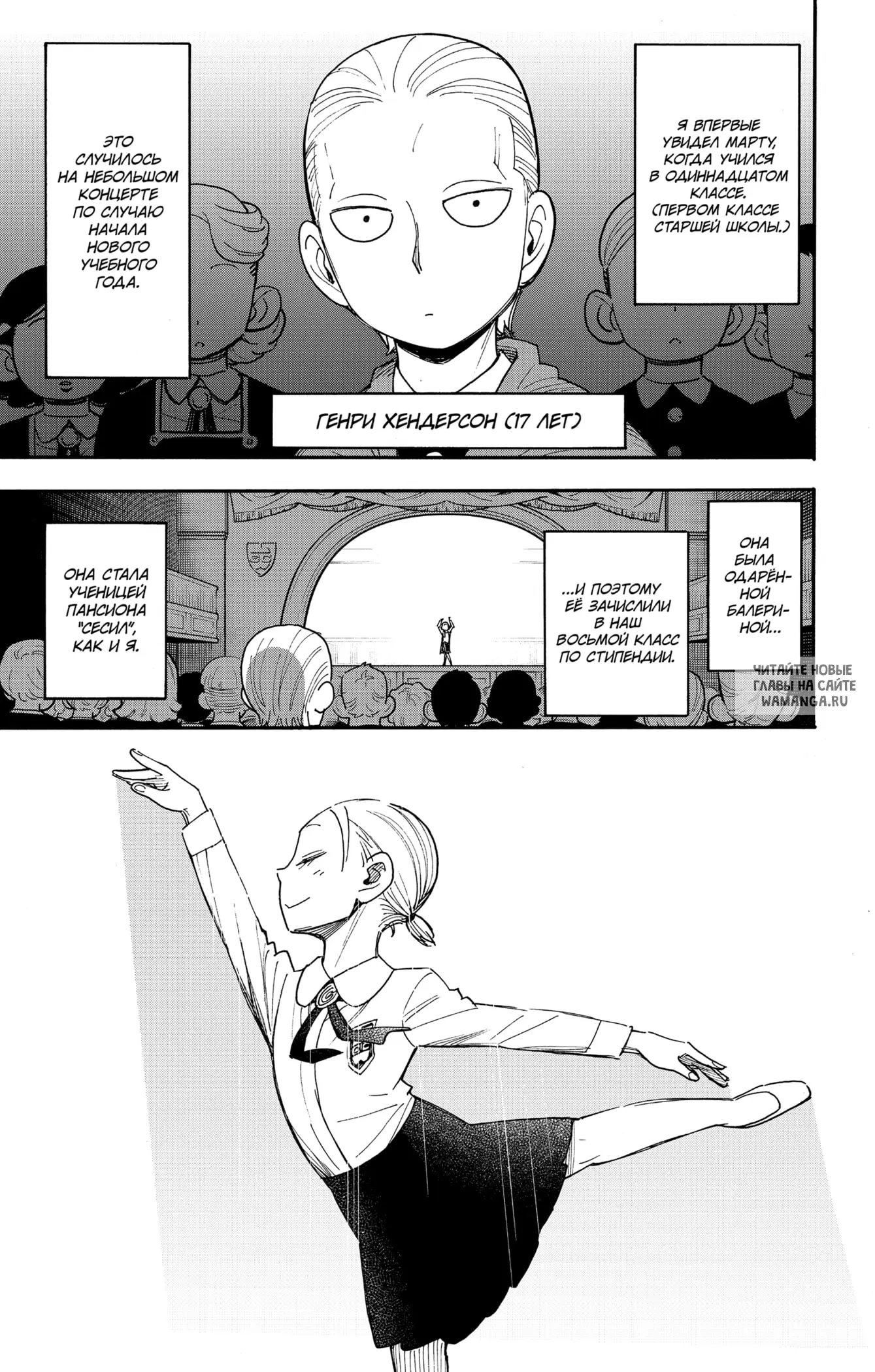 Page 3.000