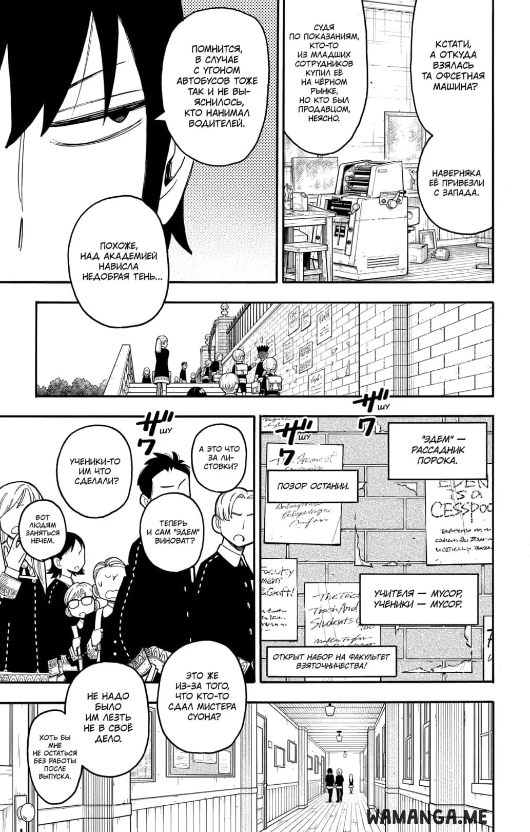 Page 3.000