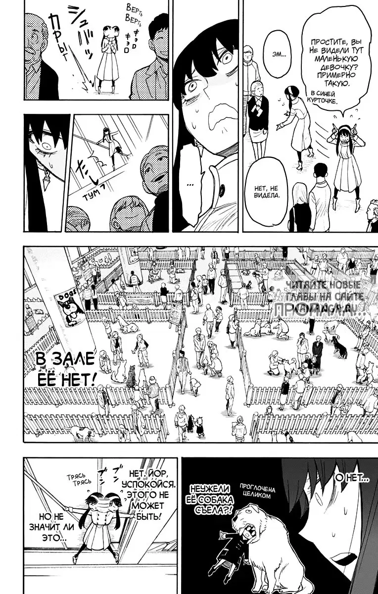 Page 4.000