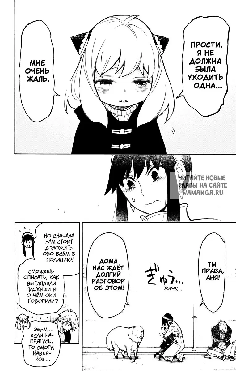 Page 4.000