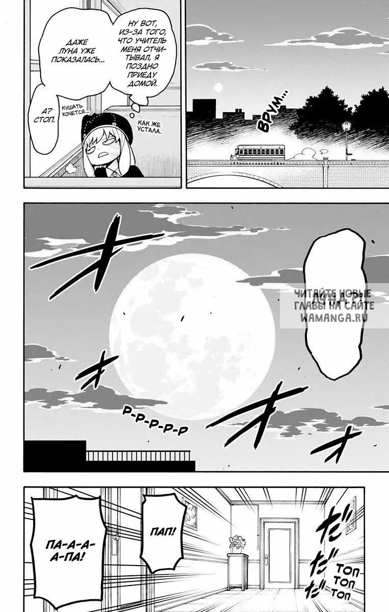 Page 4.000