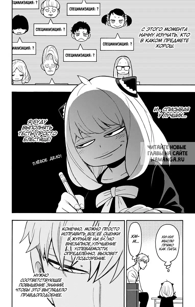 Page 4.000