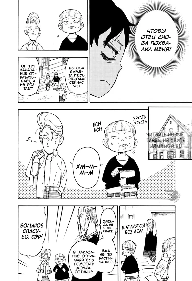 Page 4.000