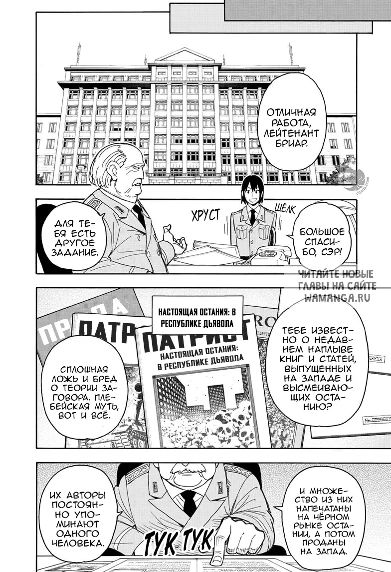 Page 4.000