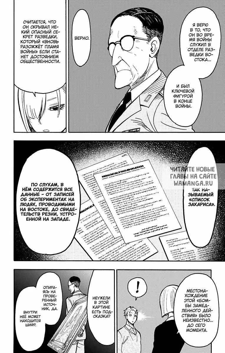 Page 4.000