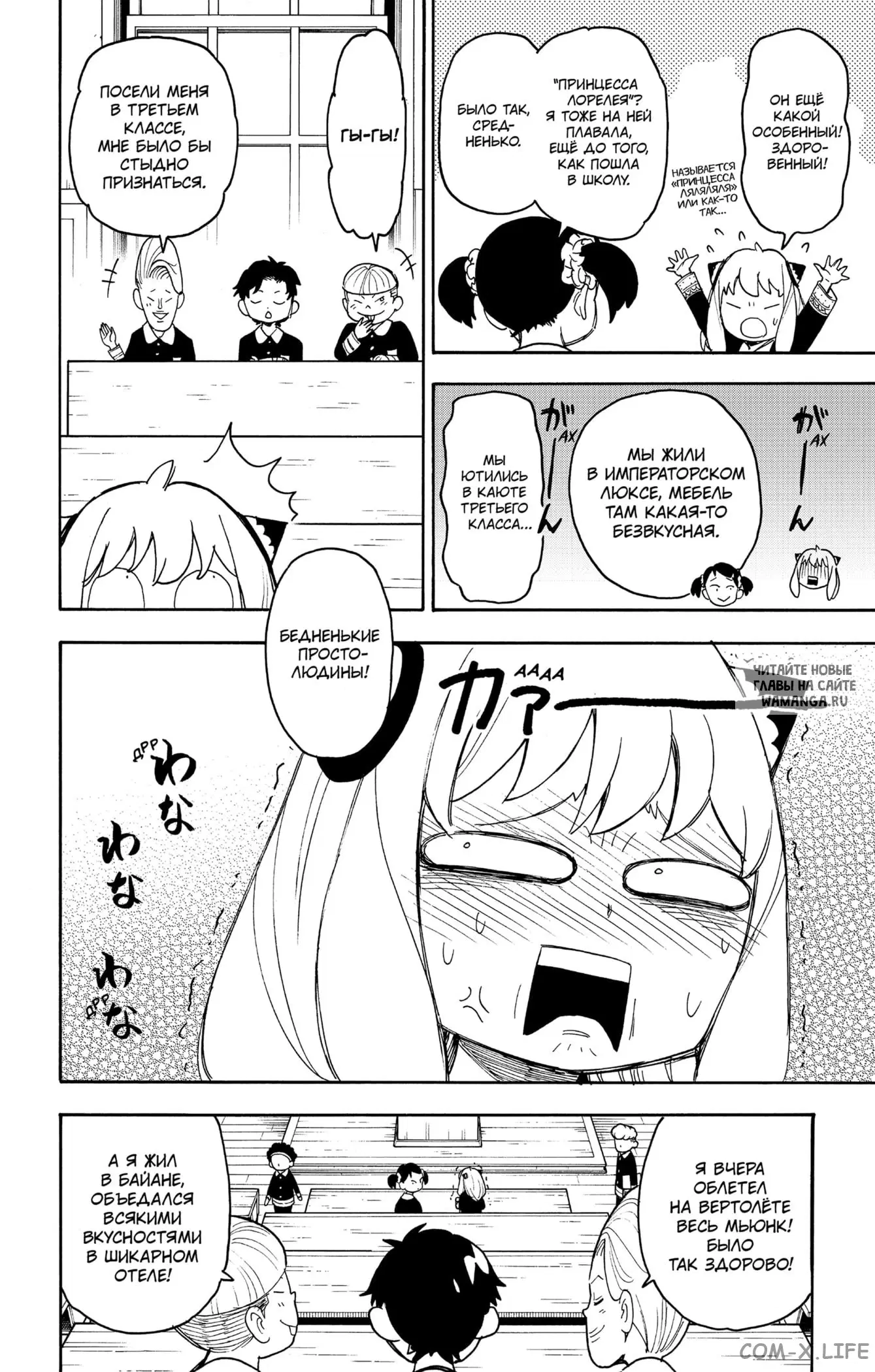 Page 4.000