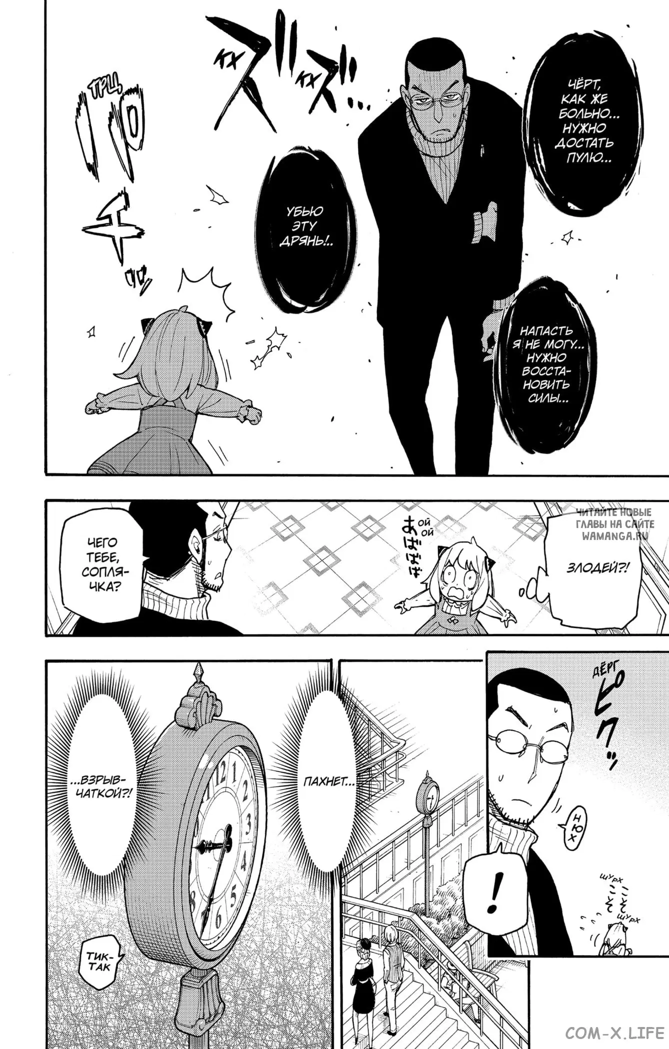 Page 4.000