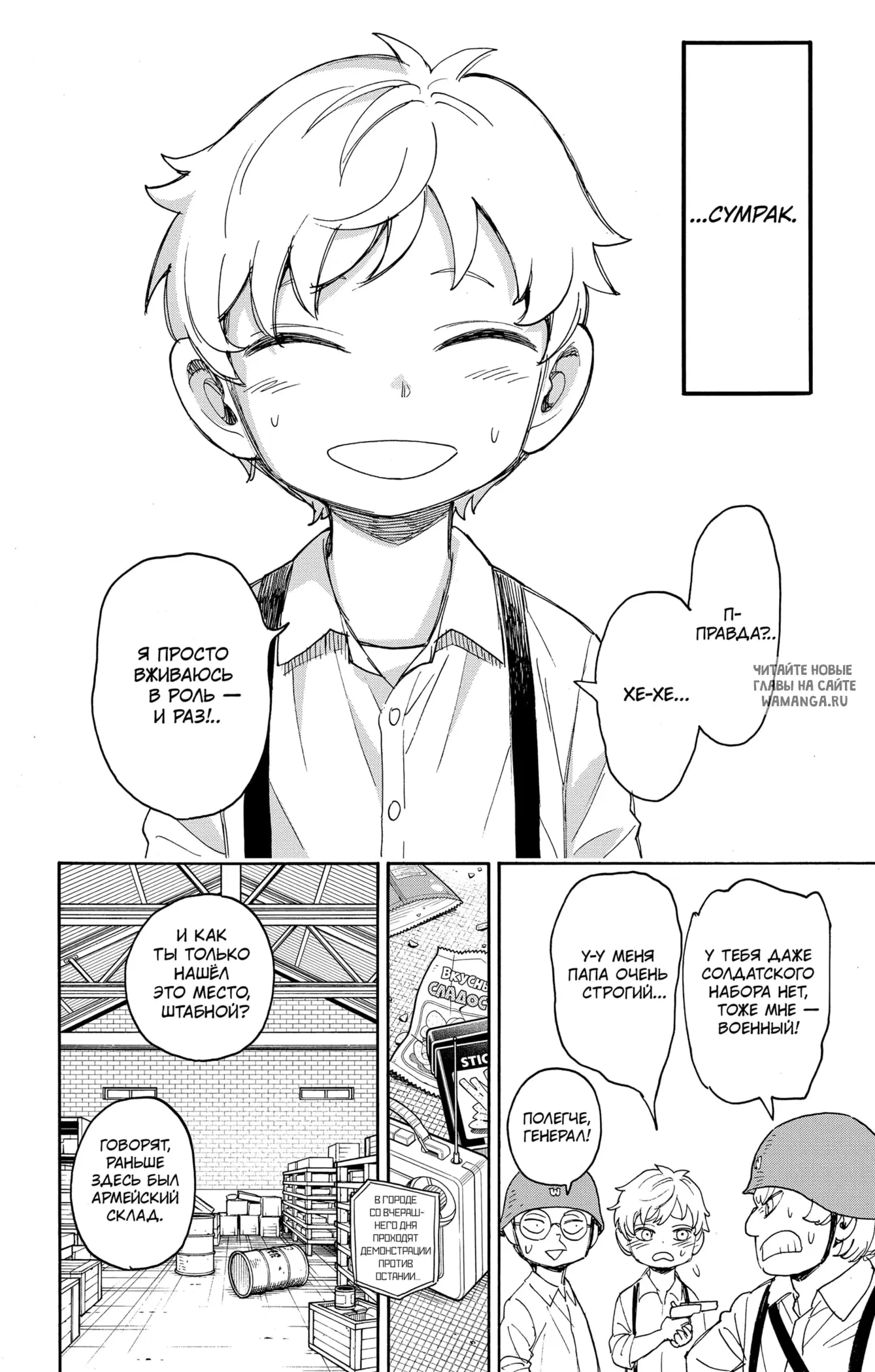 Page 4.000