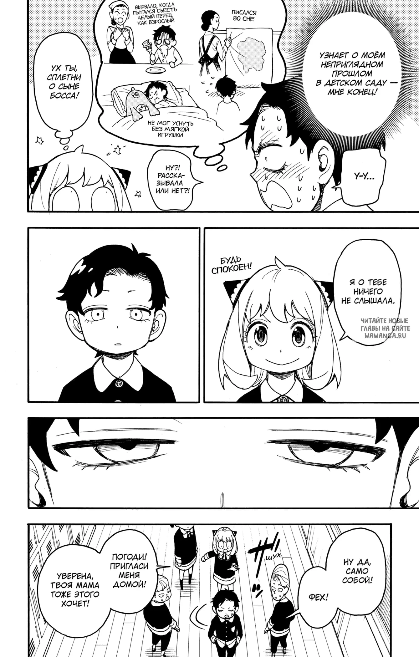 Page 4.000
