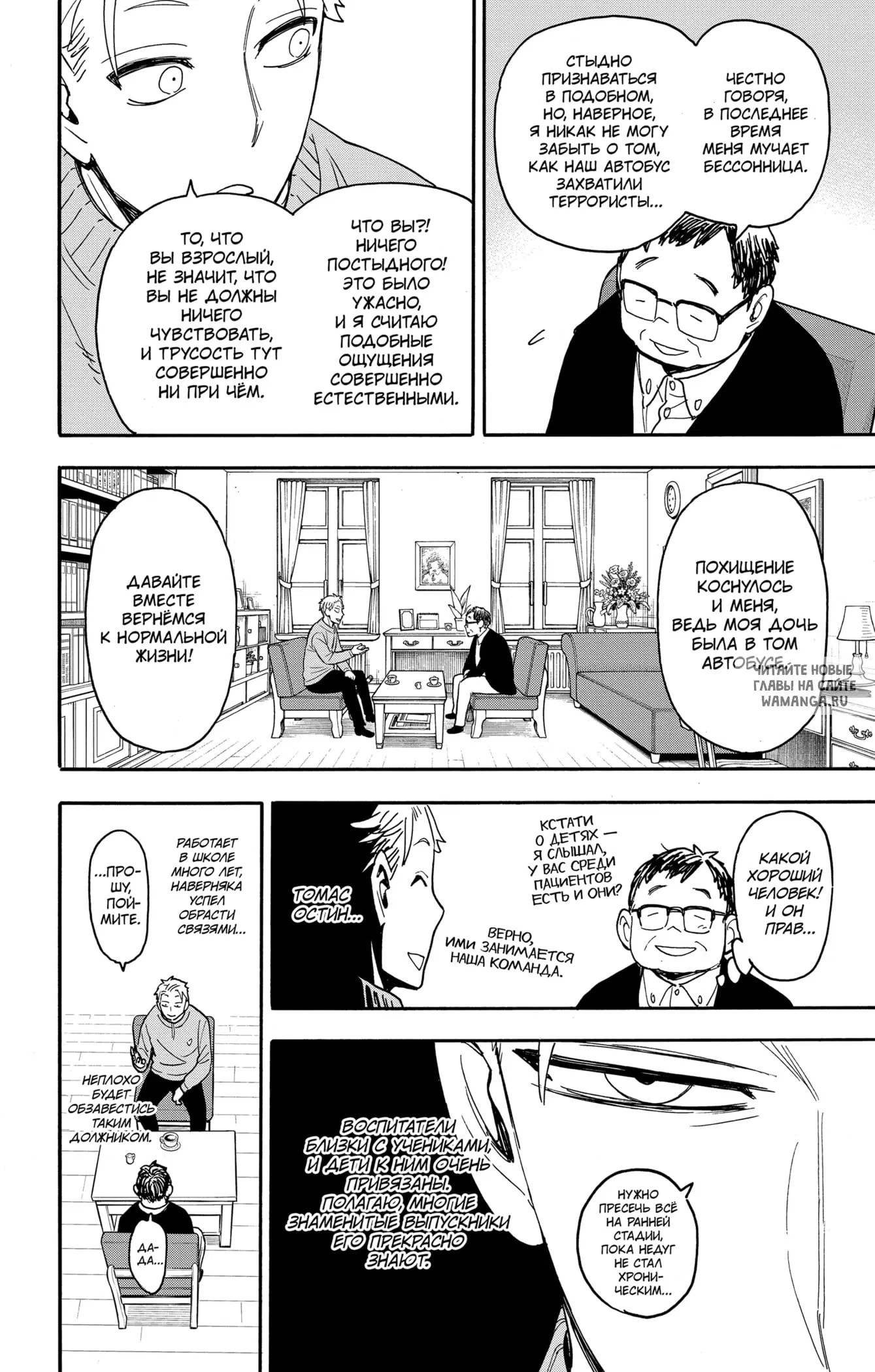 Page 4.000