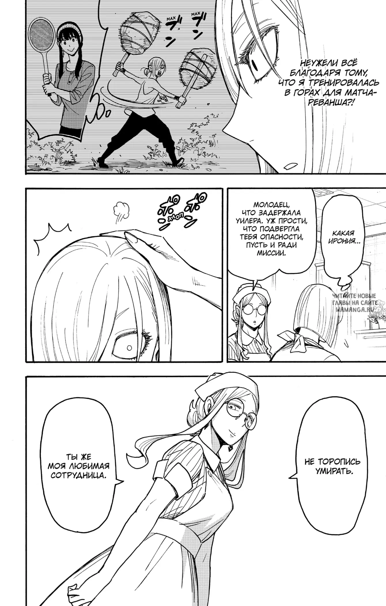 Page 4.000