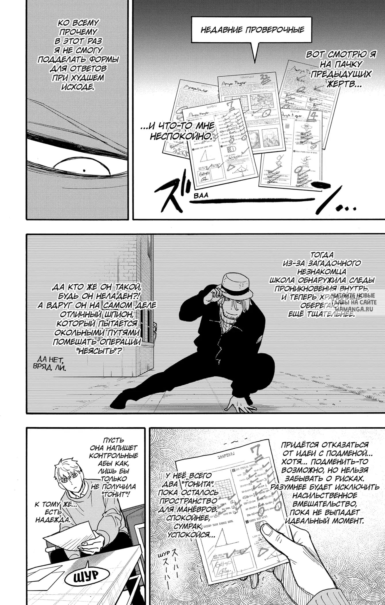 Page 4.000