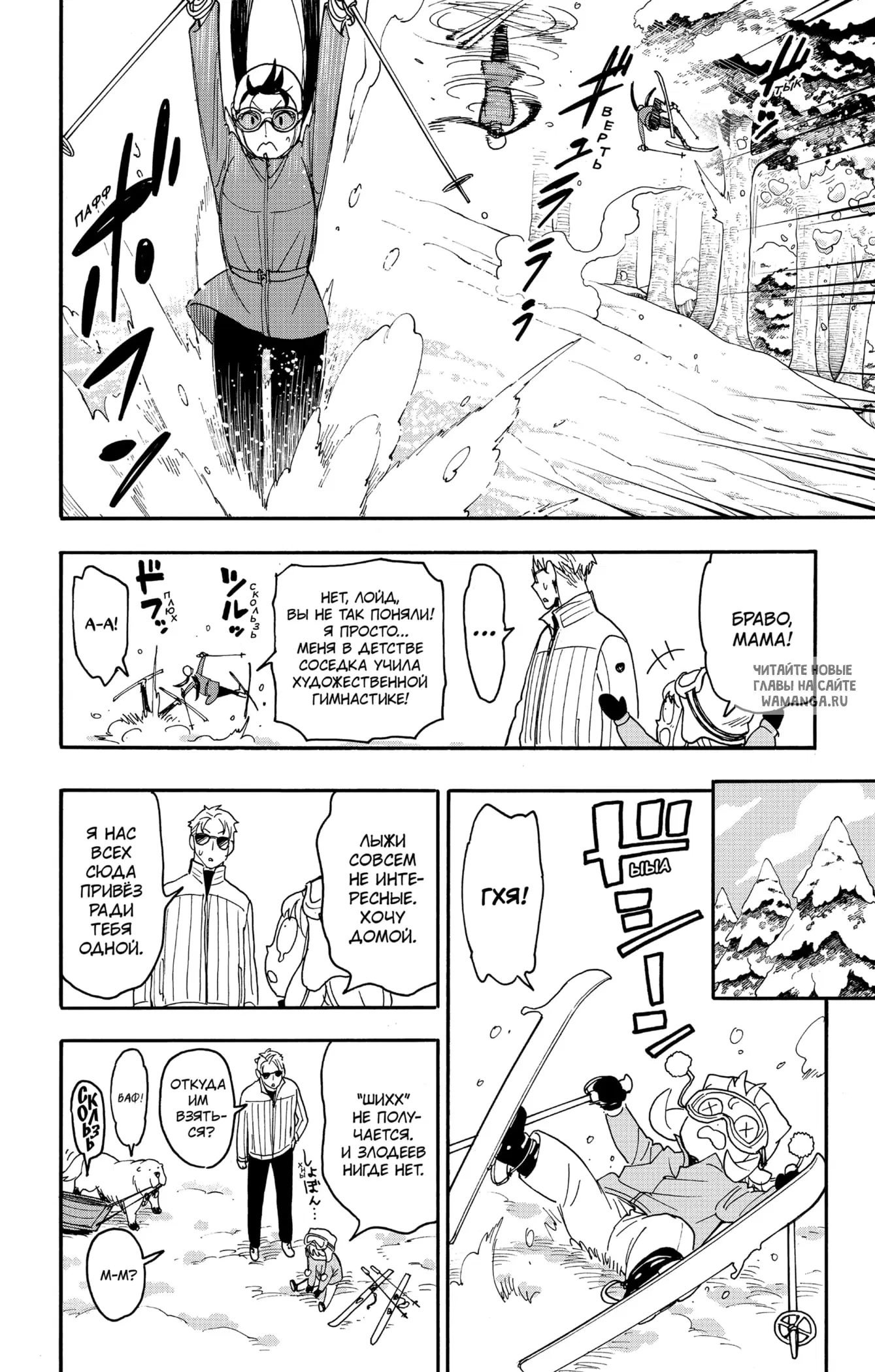 Page 4.000