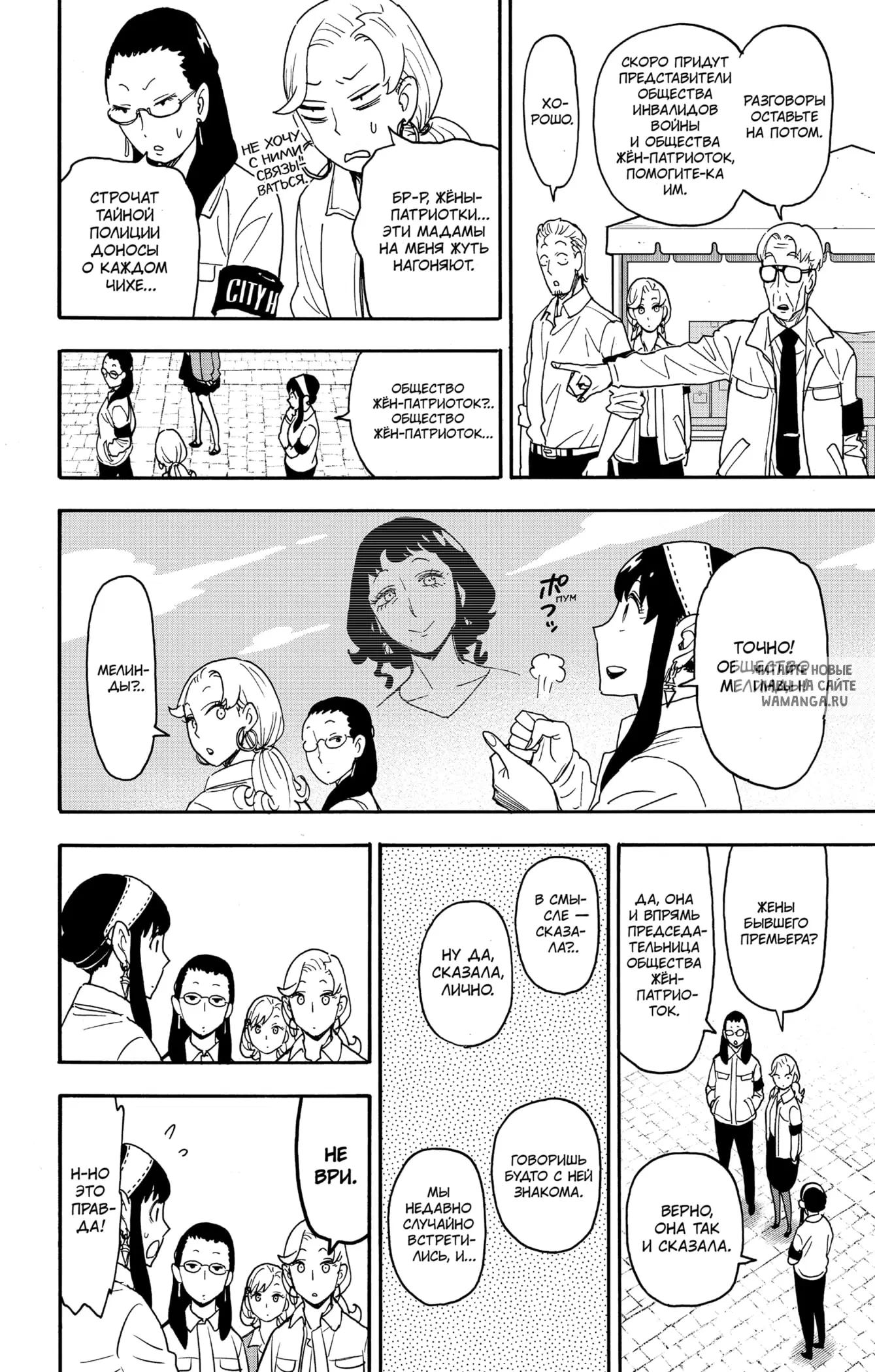 Page 4.000