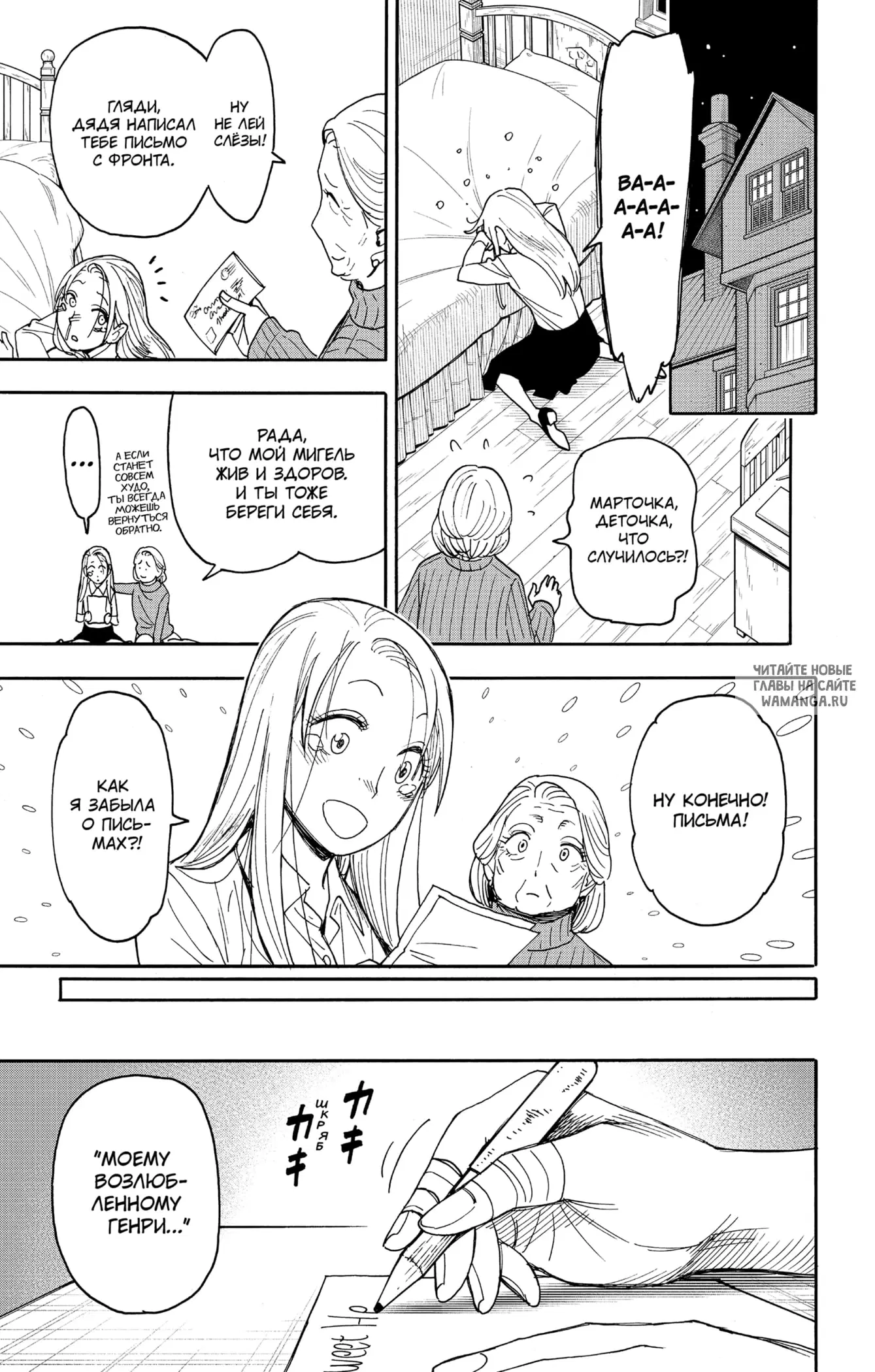 Page 4.000