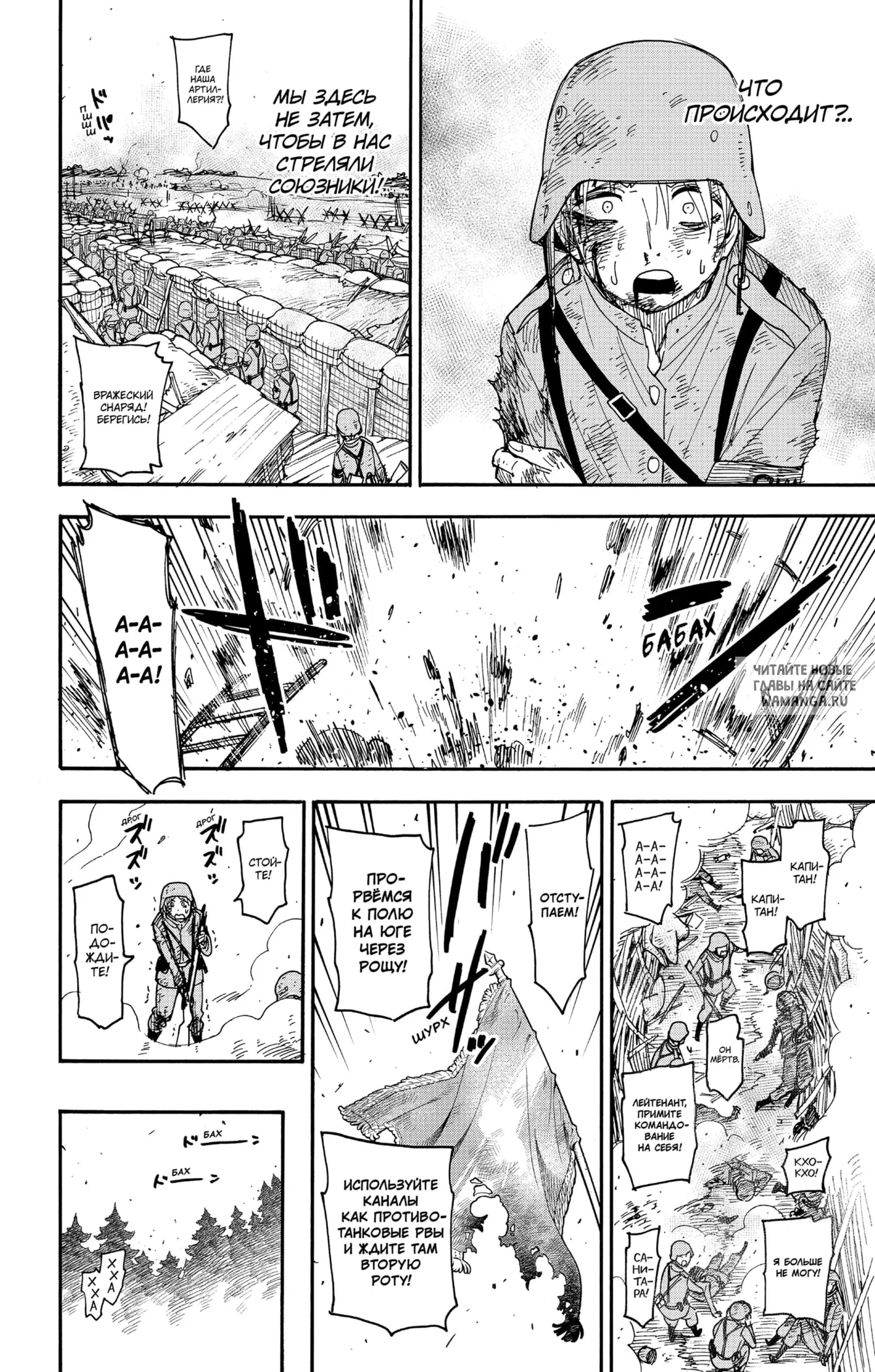 Page 4.000
