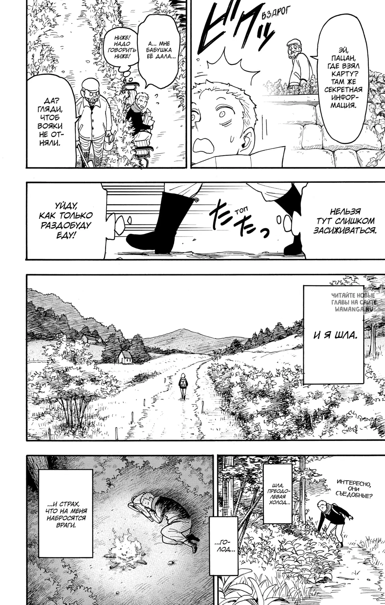 Page 4.000