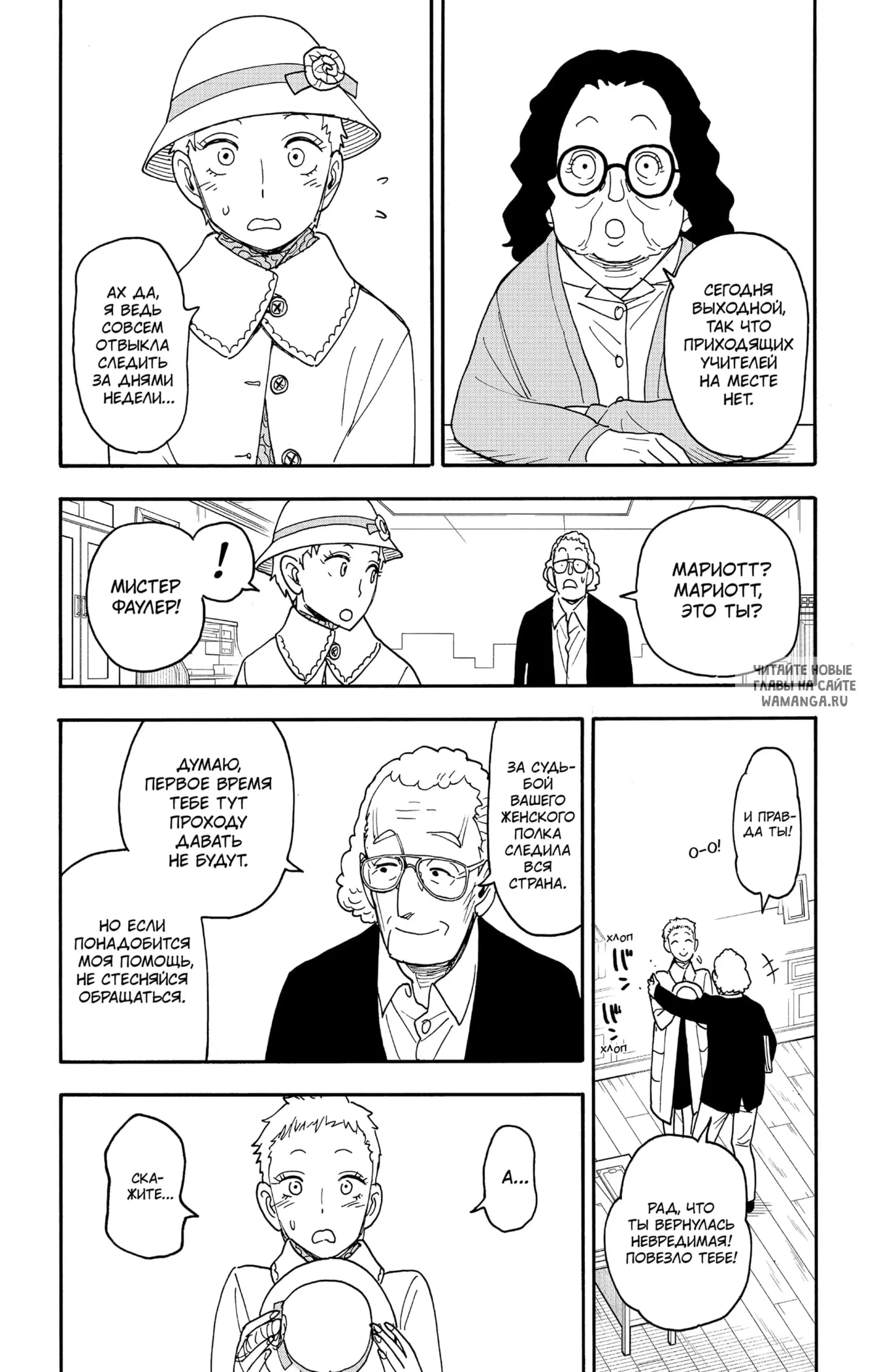 Page 4.000