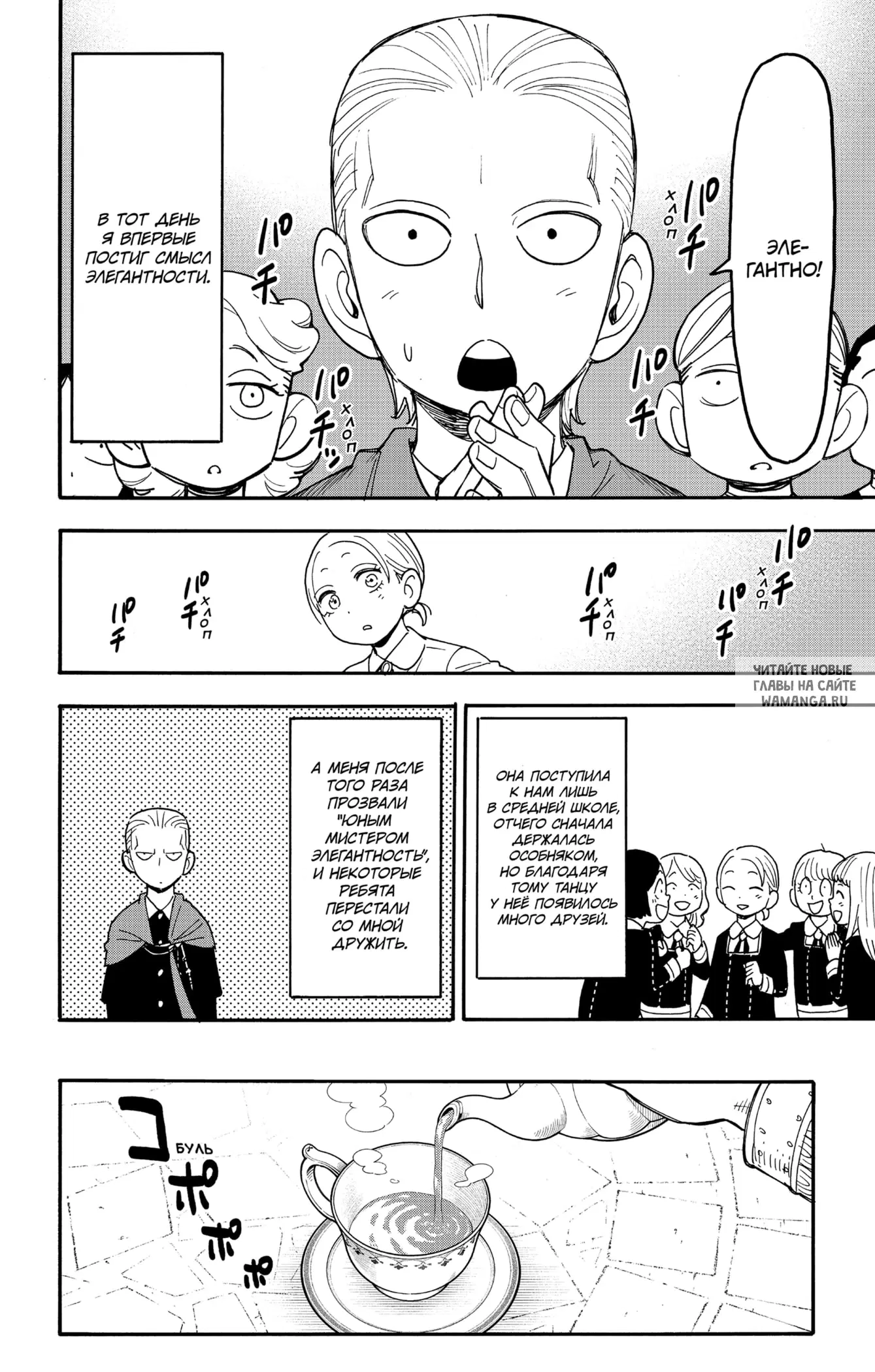 Page 4.000