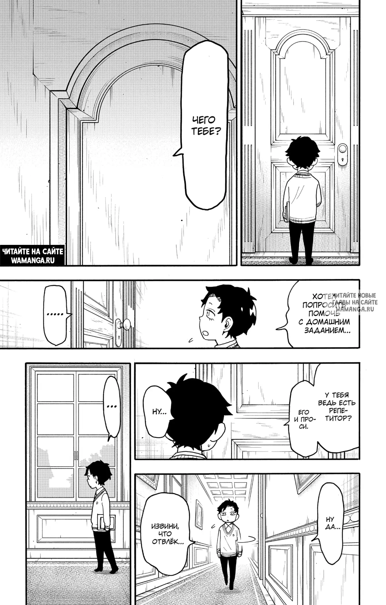 Page 4.000