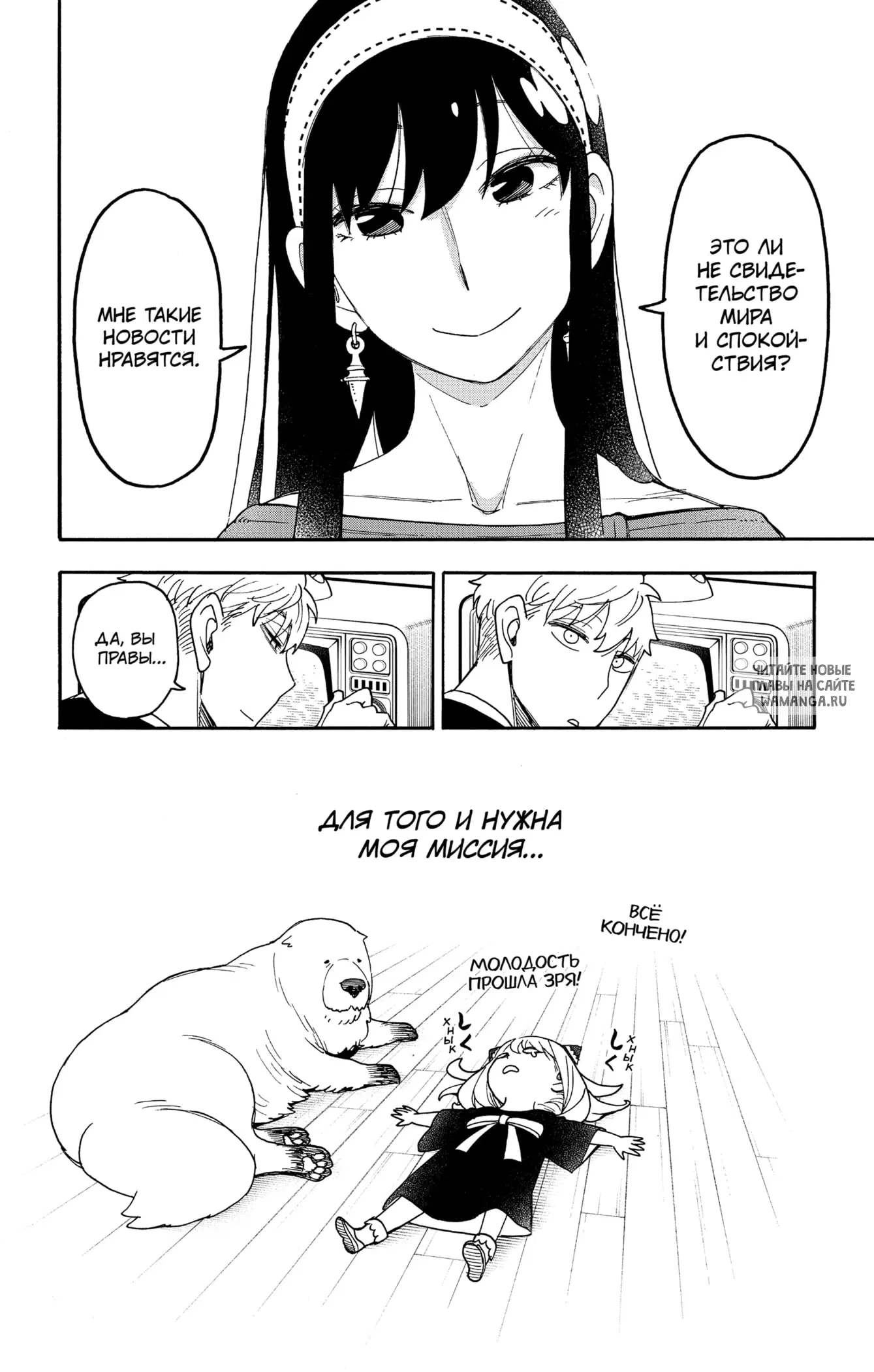 Page 4.000