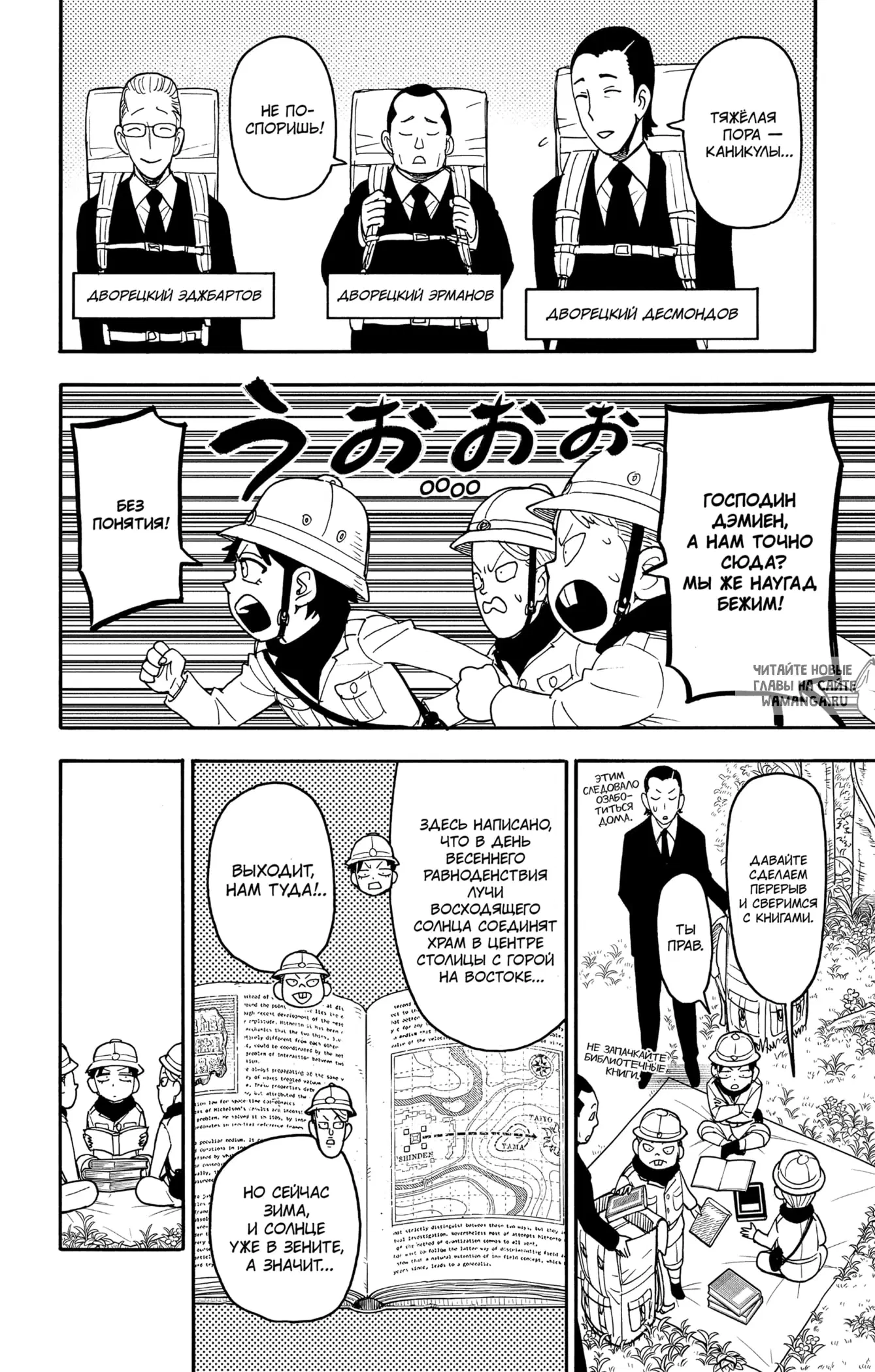 Page 4.000