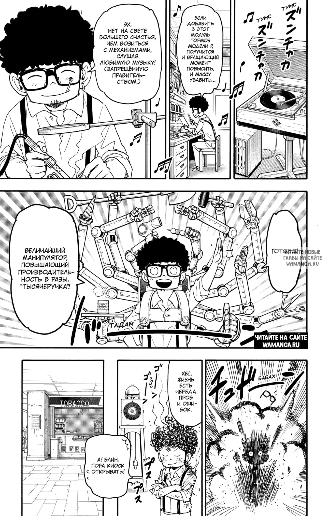 Page 4.000