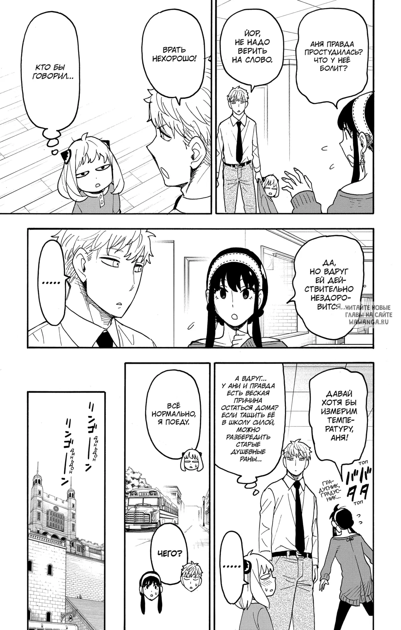 Page 4.000
