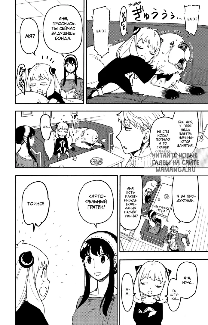 Page 4.000